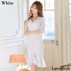 画像13: 【SALE50％OFF】【SMLサイズ/6カラー】総レース 袖あり マーメイド ミディアム丈 フリル Vネック 谷間魅せ タイト ミニドレス キャバドレス  (13)
