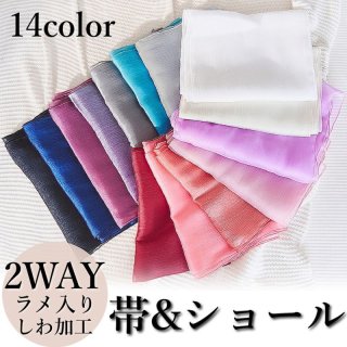 【レレ】大人兵児帯　パッチワーク　ローズ＆半衿 61srauGB5jL._UY1000_.jpg