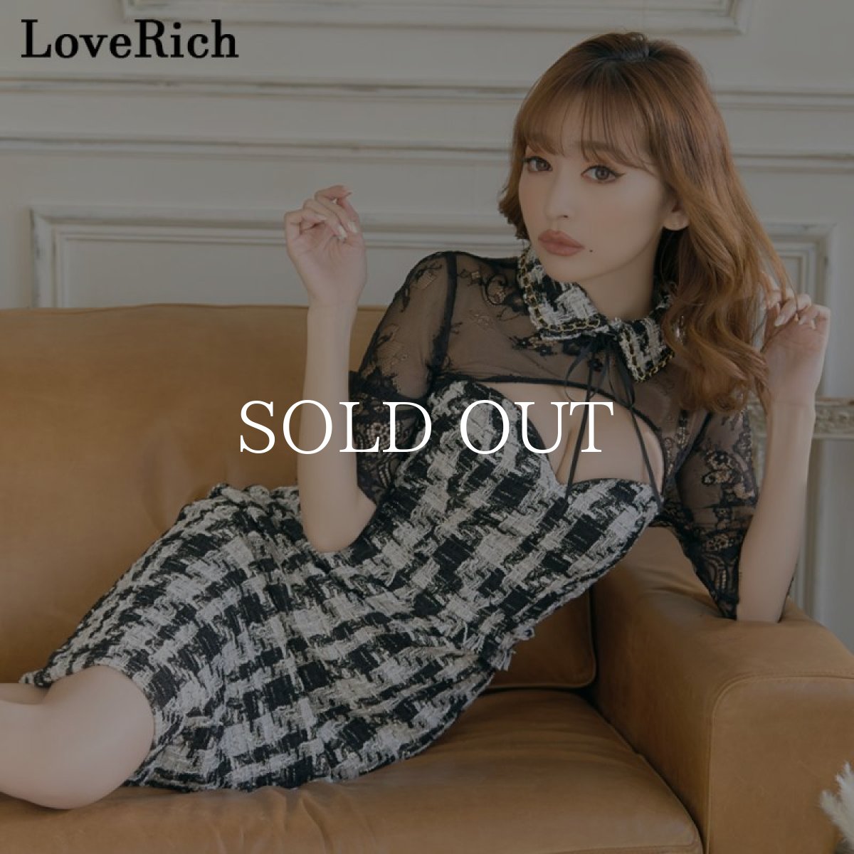 画像1: 【SALE50％OFF】【SMLサイズ】ツイード チェーン 襟 レース チェック柄 袖あり 谷間魅せ タイト ミニドレス キャバドレス  (1)