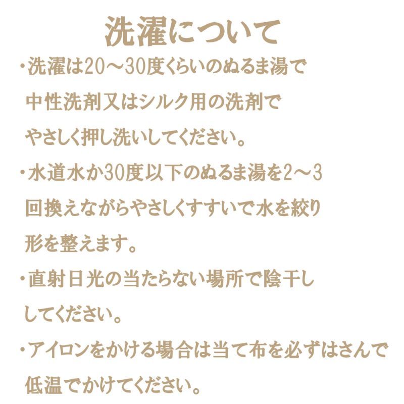 シルク美肌マスク 絹100 マスク 洗える 3d立体構造 乾きやすい 美肌 Uvカット 布 Mask 繰り返し